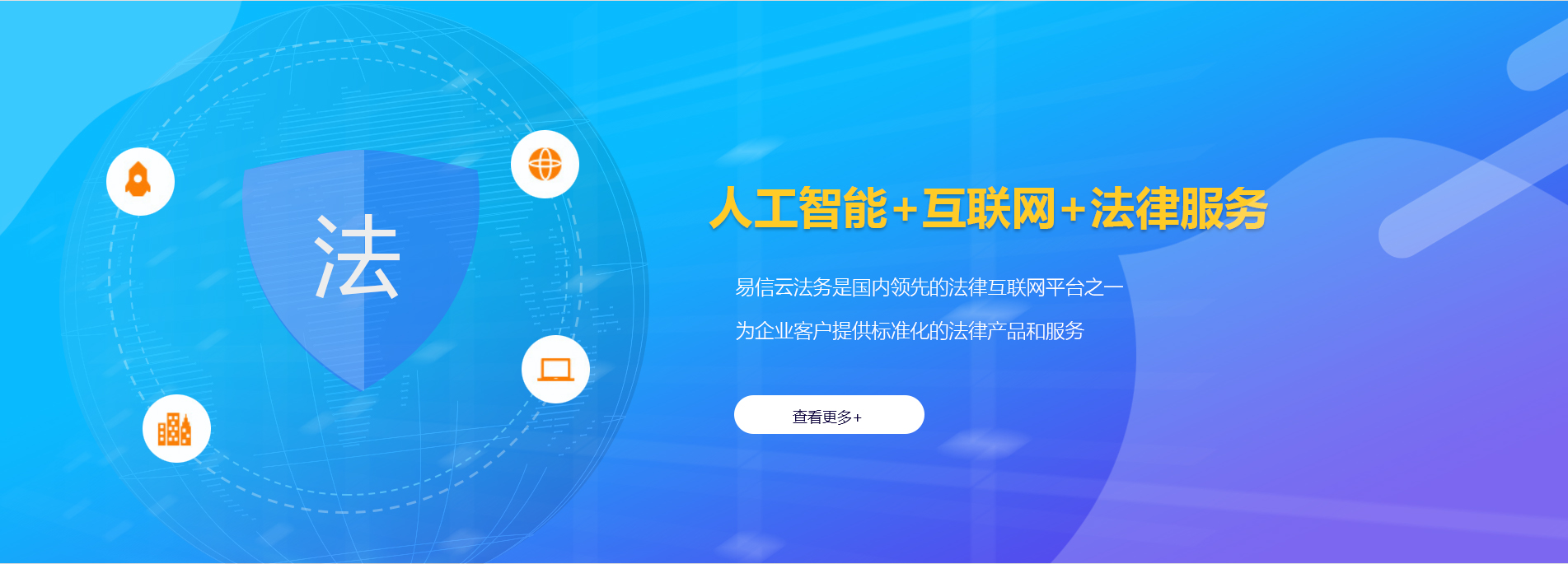 康马律师在线咨询
