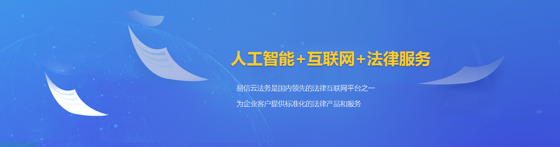 康马律师在线咨询
